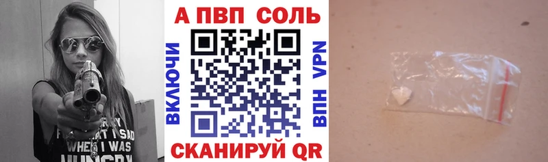 Купить наркотик аптеки Елец Бошки Шишки АМФ МЕФ