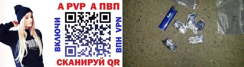 Alpha PVP СК  ОМГ ОМГ ТОР  Елец 