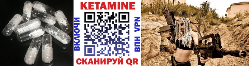 КЕТАМИН VHQ  магазин продажи   Елец 