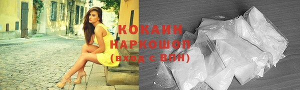 мдма Гусиноозёрск