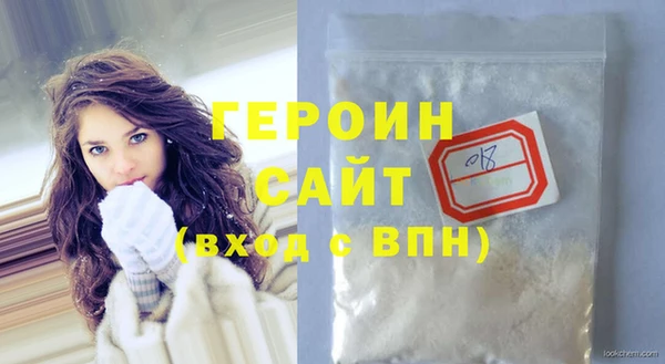 ПСИЛОЦИБИНОВЫЕ ГРИБЫ Гусев