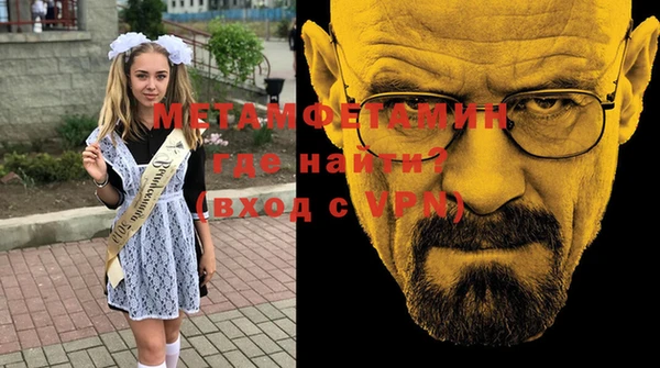 меф Протвино
