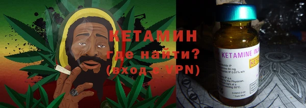 мдма Гусиноозёрск