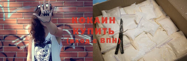 прущие крисы Пролетарск