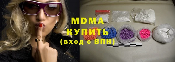 бутират Приозерск