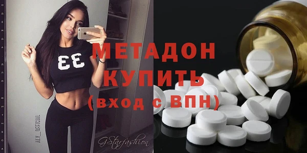 каннабис Гусь-Хрустальный