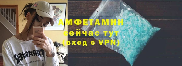 прущие крисы Пролетарск