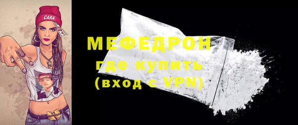 бутират Приозерск