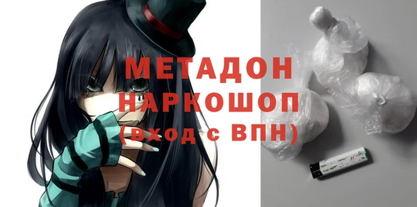 каннабис Гусь-Хрустальный