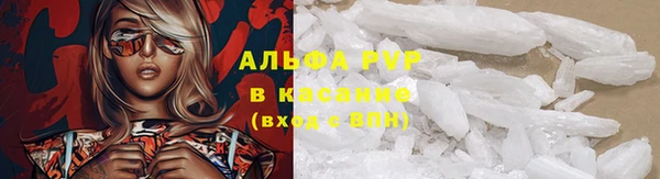 каннабис Гусь-Хрустальный