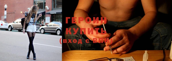каннабис Гусь-Хрустальный