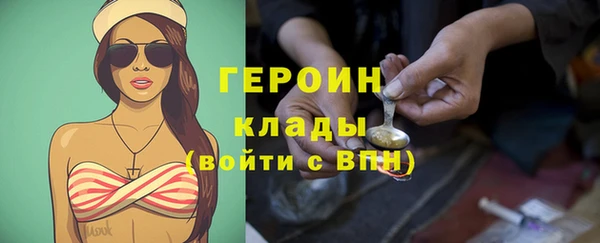 мдма Гусиноозёрск