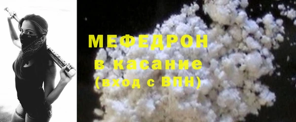 каннабис Гусь-Хрустальный