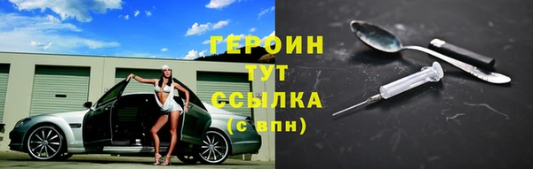 каннабис Гусь-Хрустальный