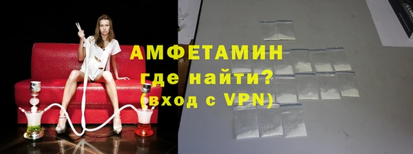 мдма Гусиноозёрск