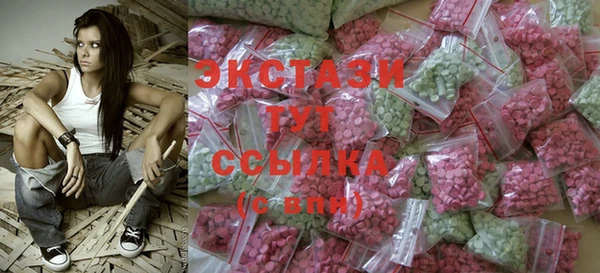 мдма Гусиноозёрск