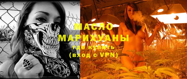 мдма Гусиноозёрск