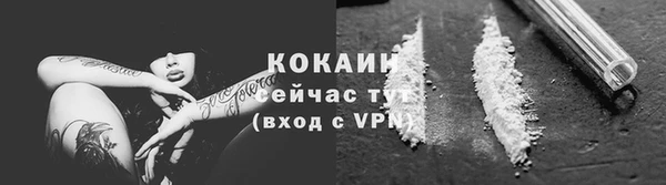 мдма Гусиноозёрск