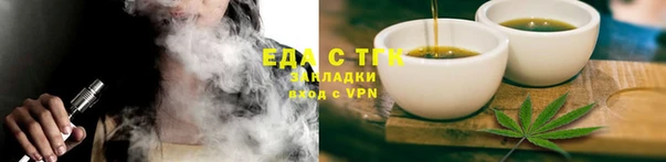 каннабис Гусь-Хрустальный