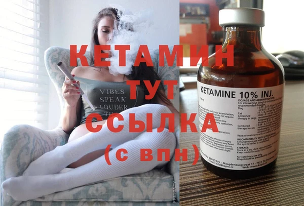 каннабис Гусь-Хрустальный