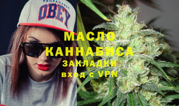 каннабис Гусь-Хрустальный