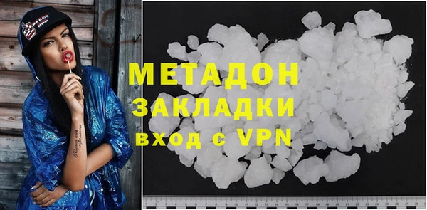 мдма Гусиноозёрск