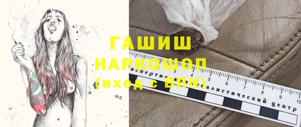меф Протвино