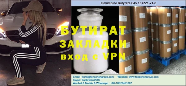 каннабис Гусь-Хрустальный