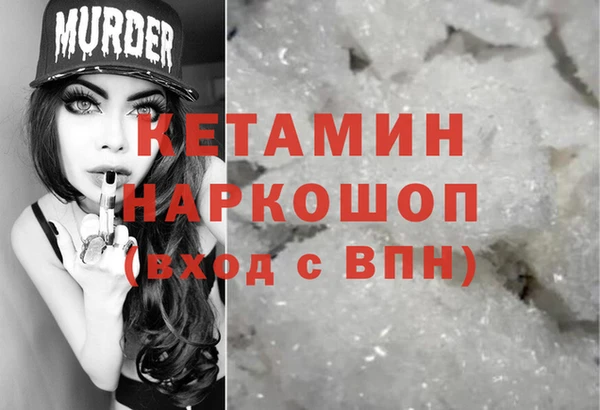 мдма Гусиноозёрск
