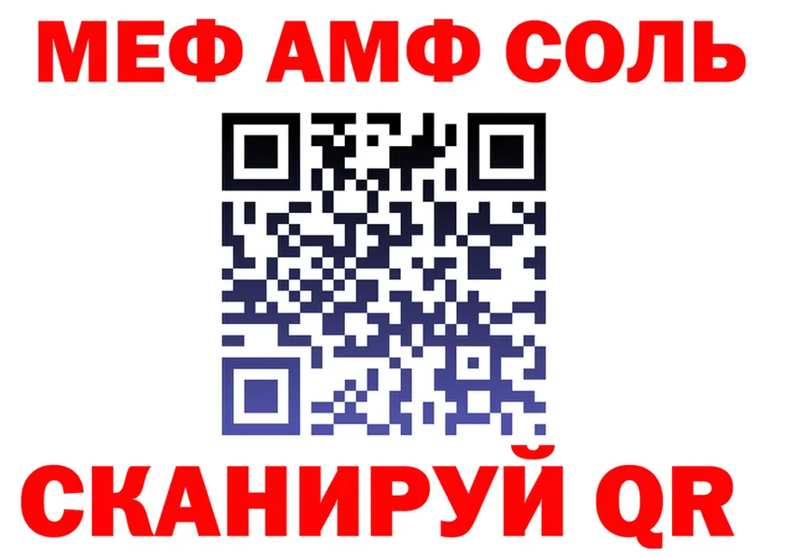 МЯУ-МЯУ мука как зайти площадка OMG Елец