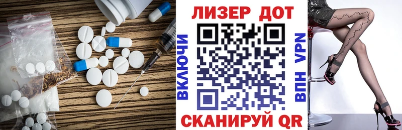 LSD-25 экстази кислота  Елец 