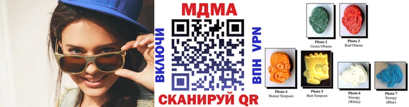 blacksprut как зайти  Елец  МДМА Molly 