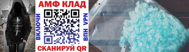 МЕТАМФЕТАМИН винт  блэк спрут ссылка  Елец 