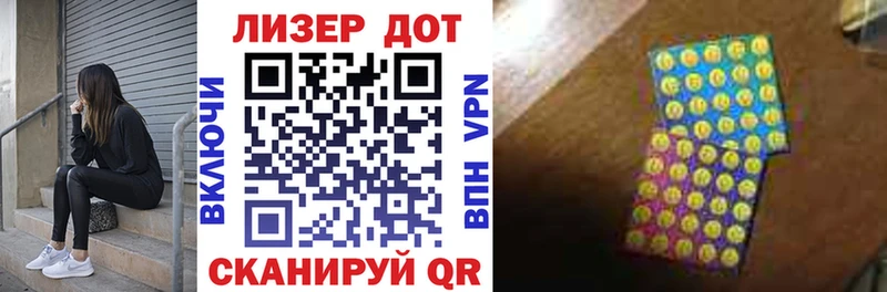 Марки 25I-NBOMe 1,5мг Елец