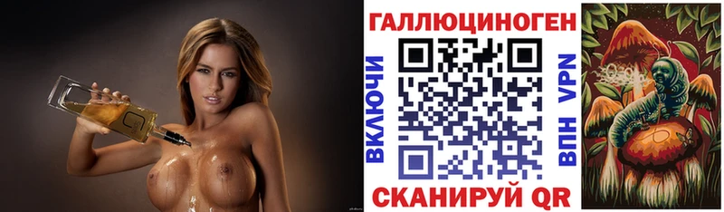Галлюциногенные грибы Psilocybine cubensis  hydra зеркало  Елец 