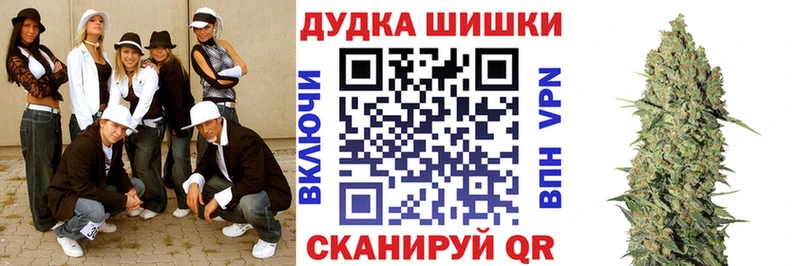 Марихуана конопля  darknet Telegram  Елец 